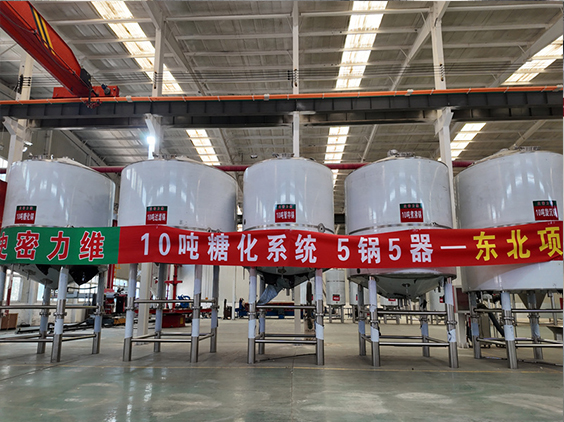 凉城精酿啤酒设备厂—5吨五锅五器糖化系统—四川项目